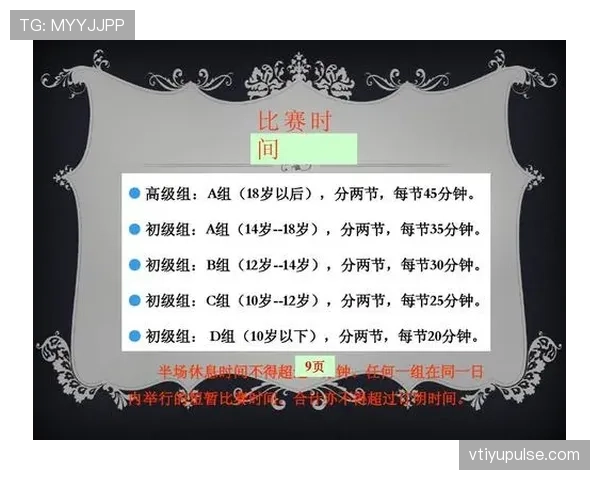 足球拖延时间的判罚规则及裁判处罚标准详解 足球拖延时间的判罚规则及裁判处罚标准详解