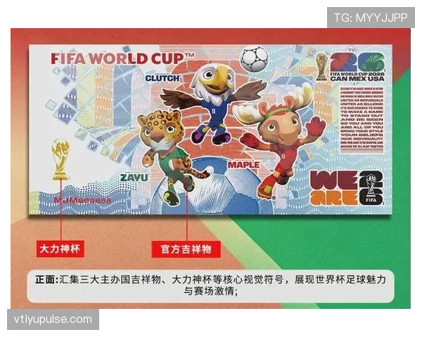 2026世界杯开幕战现场纪念品怎么买 2026世界杯开幕战现场纪念品怎么买
